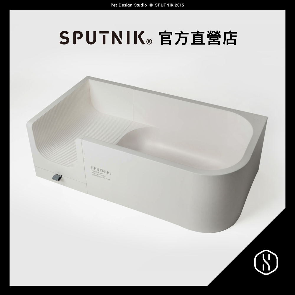 SPUTNIK｜機能貓砂盆-白