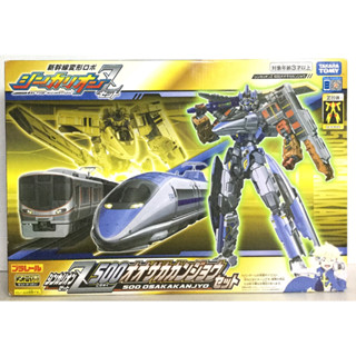現貨 正版TAKARA TOMY 新幹線變形機器人 Z 500 E323大阪環狀 外盒不優