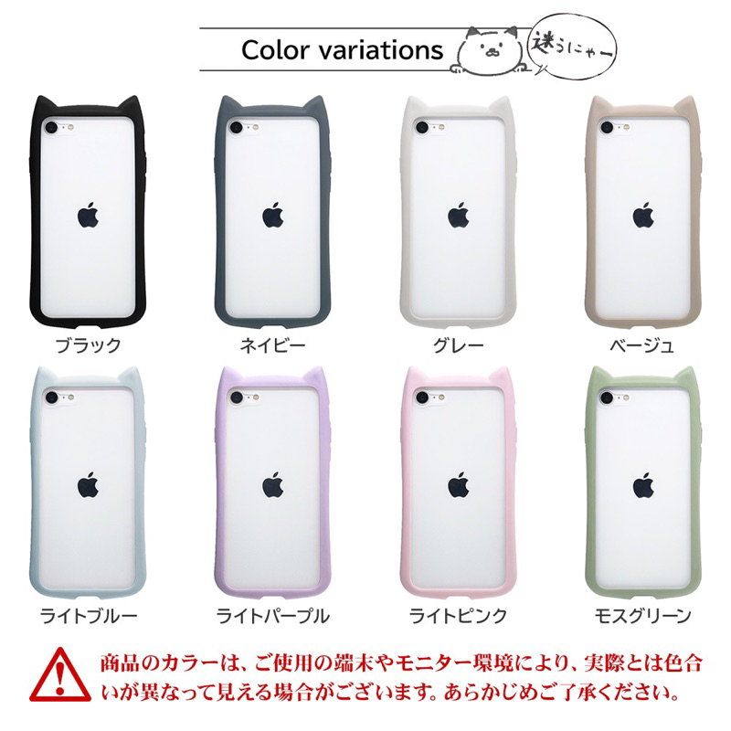 小魯人妻の東京生活+ rasta banana香蕉牌 蘋果APPLE iPhone 12/12 pro系列* 貓耳透明殼