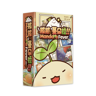 拔拔蔓朵拉 Mandora Fever TBD台灣桌遊設計