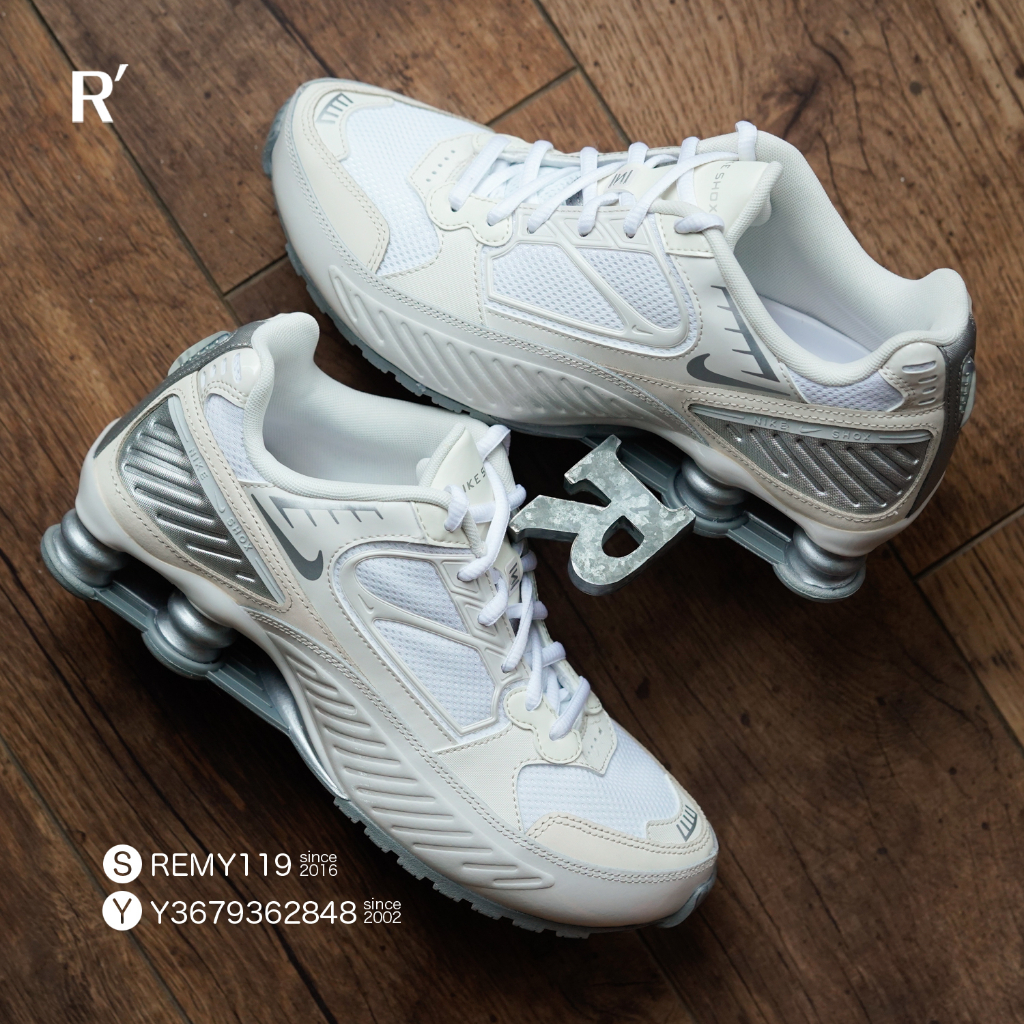 R'代購 Nike W SHOX ENIGMA 奶油白銀 BB4 R4 彈簧鞋 BQ9001-003 男女