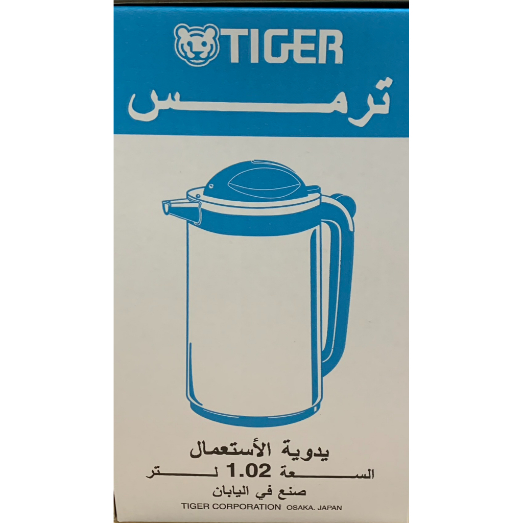 🎀TIGER虎牌 日本製 提倒式玻璃內膽保溫壺 1.0L PRT-S100 保冷壺