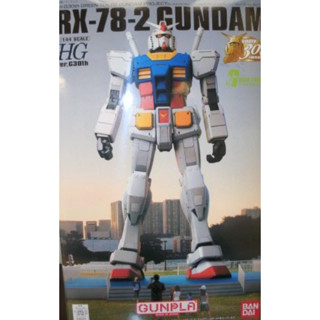 =逆襲的哈囉= 鋼彈 30週年 臺場 會場限定 HG RX-78-2 30TH 絕版 EXPO 初鋼 三十周年