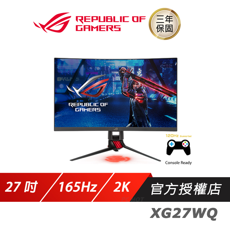 ASUS ROG STRIX XG27WQ 電競螢幕 電腦螢幕 遊戲螢幕 華碩螢幕 27吋 165Hz