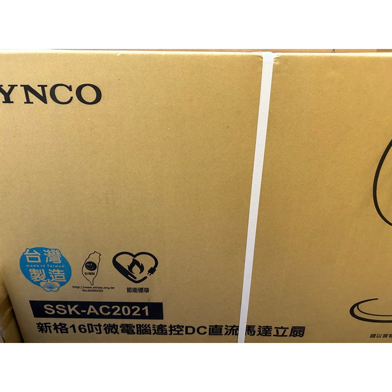 全新現貨【SYNCO 新格牌】16吋 7段速微電腦遙控DC直流立扇(SSK-AC2021)