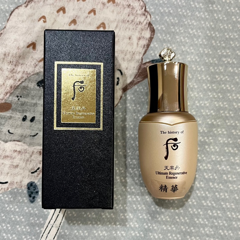 Whoo 后 天率丹 完美奇蹟皇后精華攜帶瓶 試用品 保養品 試用包 小樣 專櫃