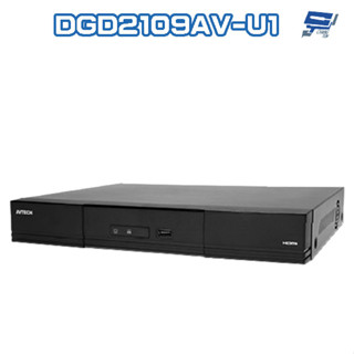 昌運監視器 AVTECH 陞泰 DGD2109AV-U1 8路 H.265 8MP 五合一 XVR 錄影主機