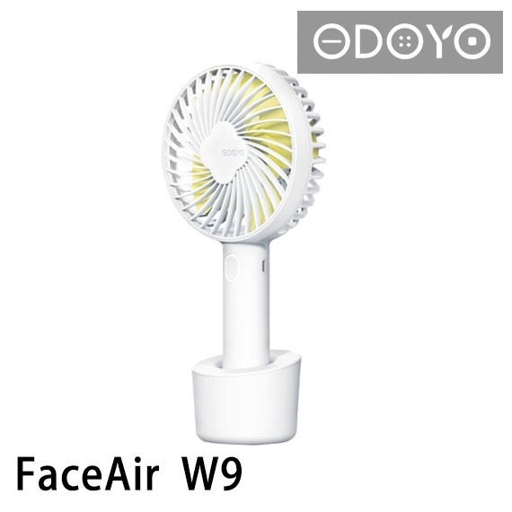 【ODOYO】FaceAirW9手持風扇-露珠白