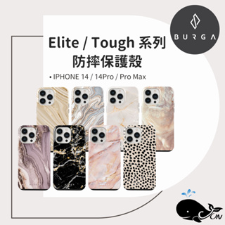 BURGA｜ iPhone 14 Elite / Tough 系列防摔保護殼