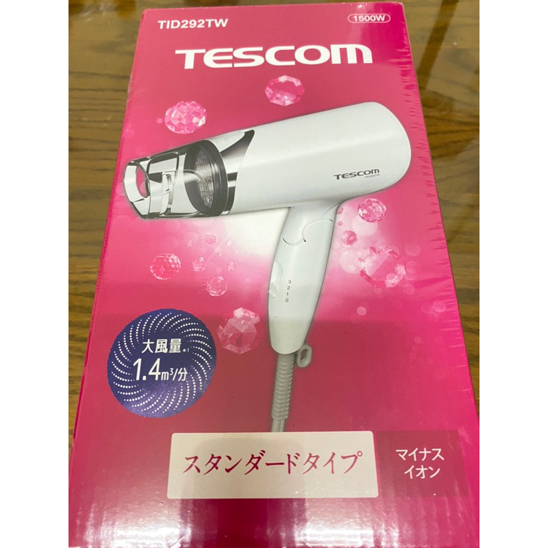 TESCOM大風量負離子吹風機TID292TW