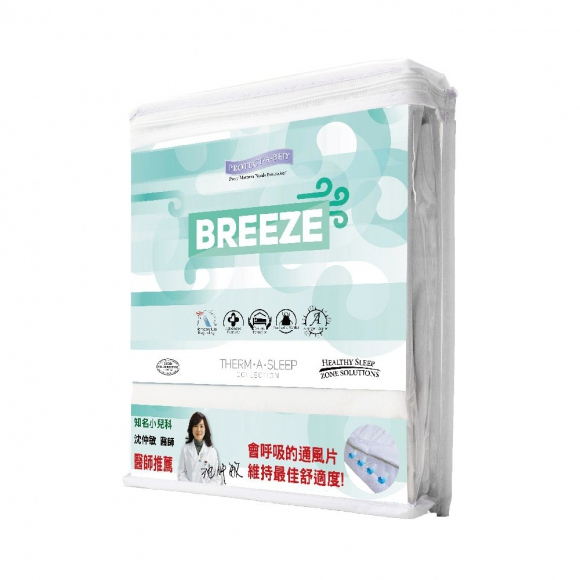 【正版全新】寢之堡 Breeze調溫天絲全包式枕頭套保潔墊 1入(通風片設計)✨板橋面交優惠價600元✨