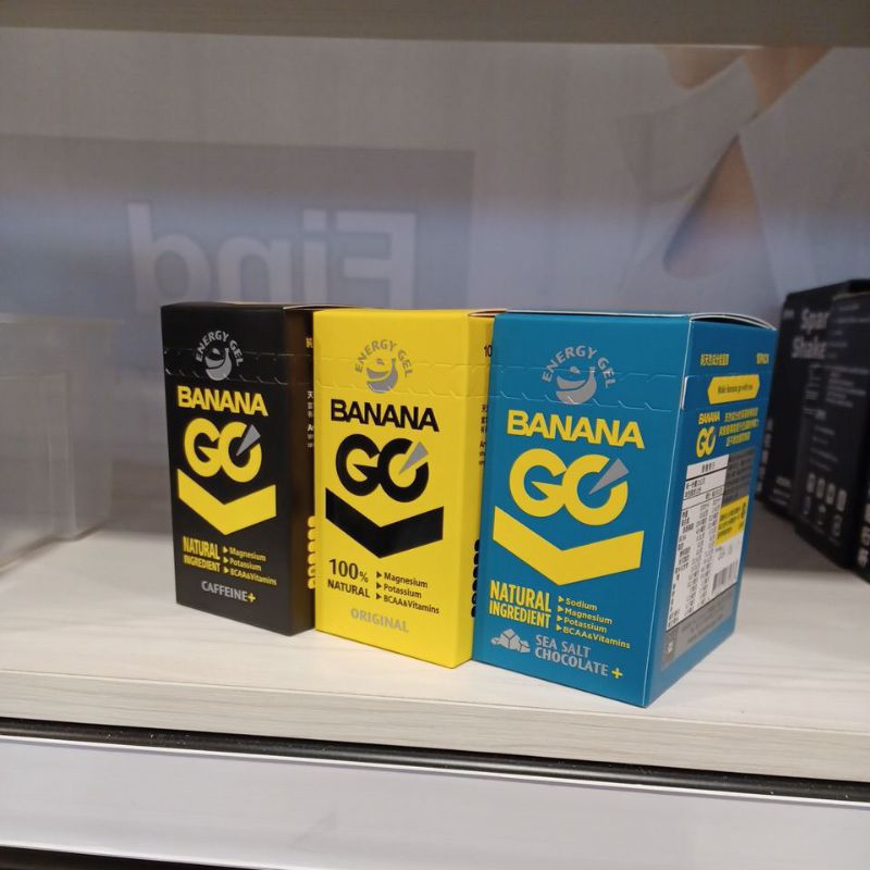 Banana Go 香蕉能量膠 盒裝販售  口袋香蕉 香蕉萃取能量膠  羽嵐運動潮品