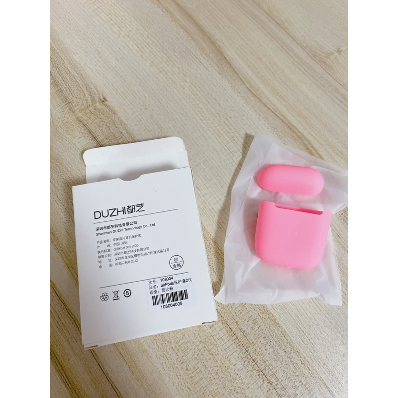 AirPods 2代藍芽耳機保護套 芭比粉