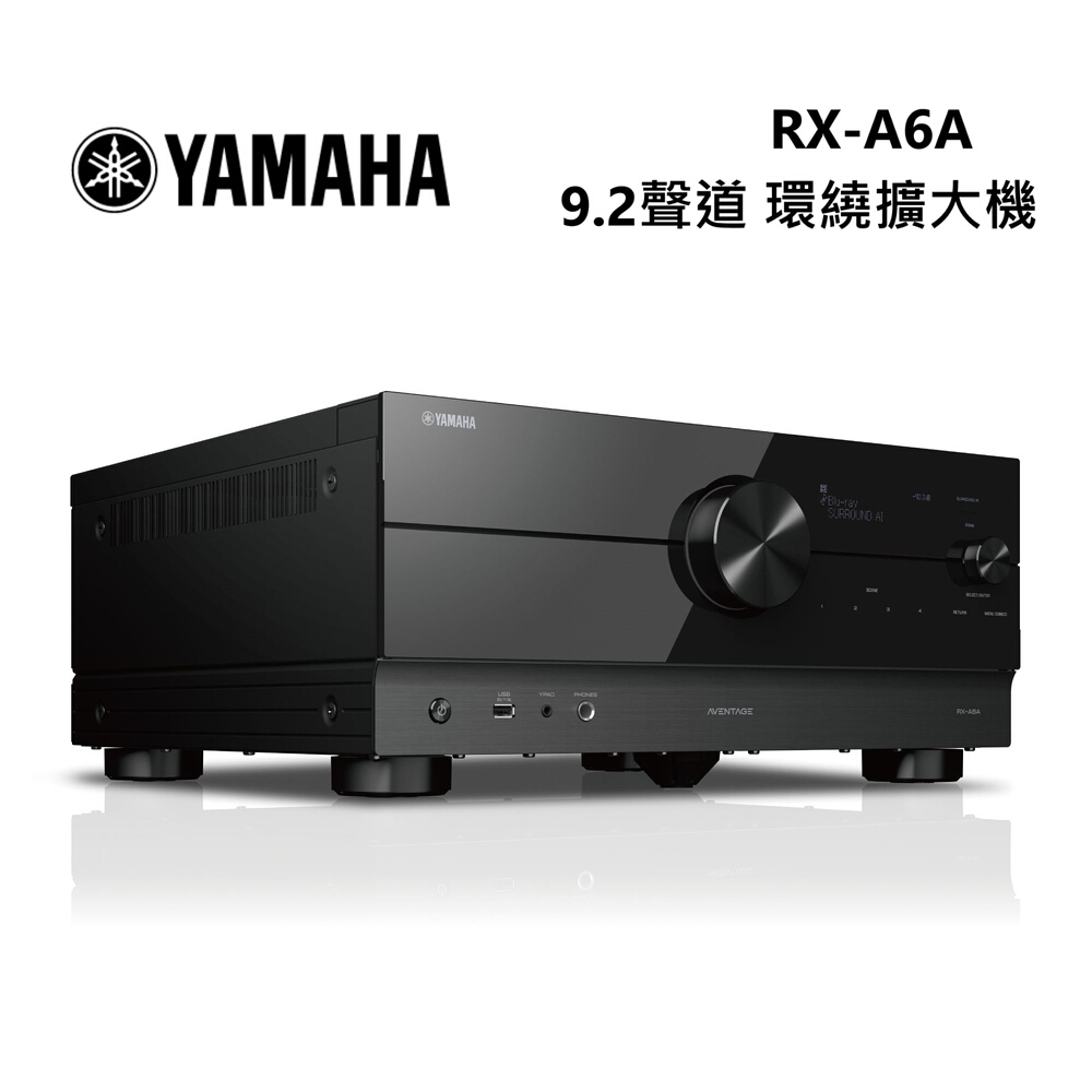 YAMAHA 山葉 RX-A6A  (私訊可議)9.2聲道 環繞擴大機 公司貨