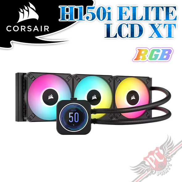 海盜船 CORSAIR iCUE H150i ELITE LCD XT 水冷散熱器 黑 PCPARTY