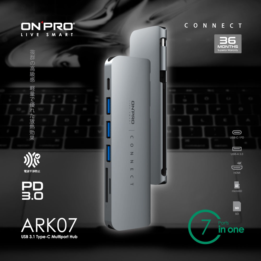 超薄 ONPRO ARK07 Type-C HUB 7合1 USB 擴充 多功能 MacBook HUB 集線器 4K