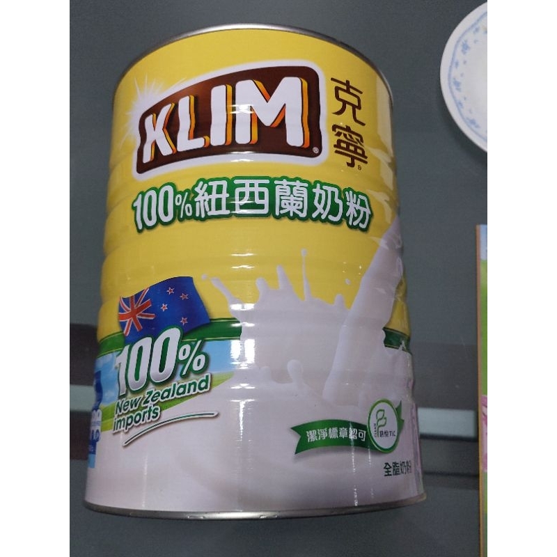 Costco KLIM 克寧100%紐西蘭全脂奶粉2.5kg