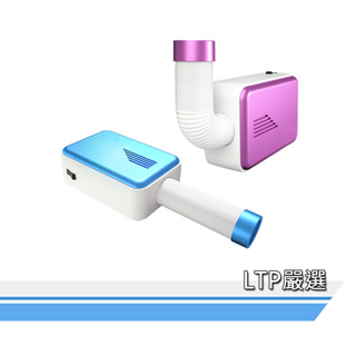 多功能暖風烘乾機 烘鞋機 暖被機 烘衣機 乾衣機 寵物烘乾機 烘被機 寵物吹風機 【LTP嚴選】