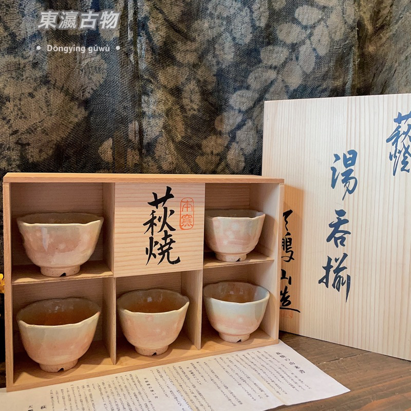 有田焼 磁州窯 共箱付き www.gastech.com.tr