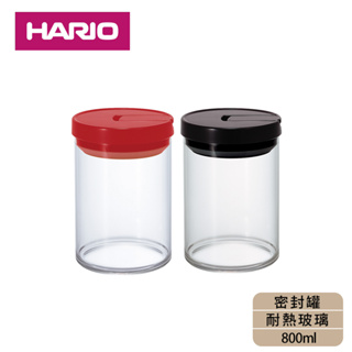 日本製 Hario 密封罐 調味罐 收納罐 零食餅乾罐 儲物罐