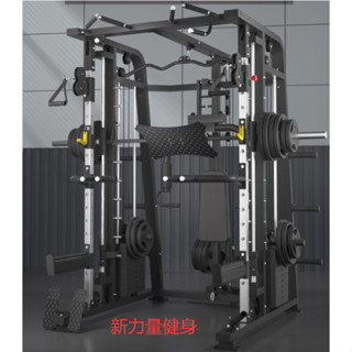 史密斯機飛鳥綜合訓練器健身器材家用組合多功能臥推深蹲架龍門架