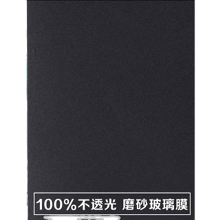玻璃貼 靜電貼無膠靜電玻璃貼膜純黑色不透光浴室陽臺防哂遮陽隔熱窗花貼紙39#