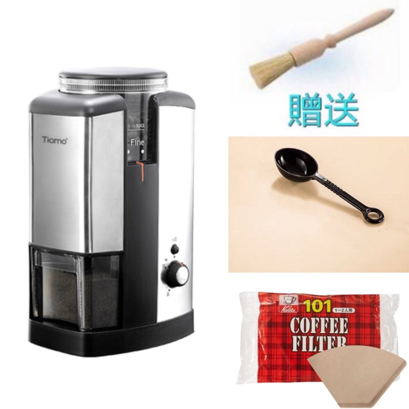 《森菱》Tiamo電動磨豆機  (HG0222🎉送咖啡匙、咖啡刷、濾紙✨有影片教學🎦✨👍