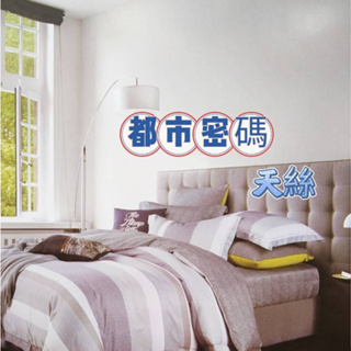【女兒紅】台灣製 3m吸濕排汗 涼感床包 單人 雙人 加大 床包 床單 三件組 枕套 棉被 宿舍 公寓 學生宿舍