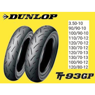 (優惠看內文登祿普輪胎TT93GP 10吋 12吋 TT93 110/70-12 120/70-12 130/70-12