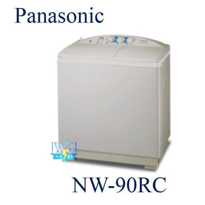 Panasonic 國際 NW-90RC / NW90RC 雙槽直立式洗衣機 雙槽 洗衣機-201(二手保固180天)