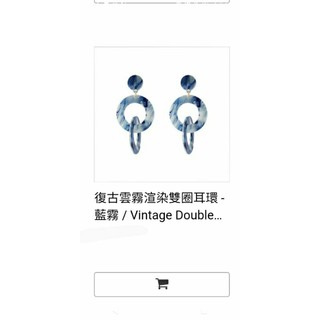 全新 snatch復古雲霧渲染雙圈耳環 針式耳環