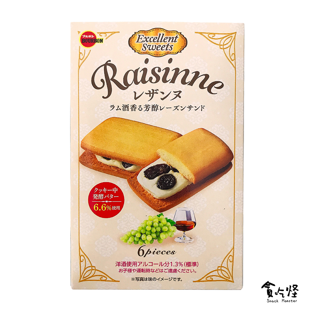 【北日本Bourbon】Raisinne葡萄乾奶油風味夾心餅125.4g (有效期限:2023.12.31)即期品 現貨