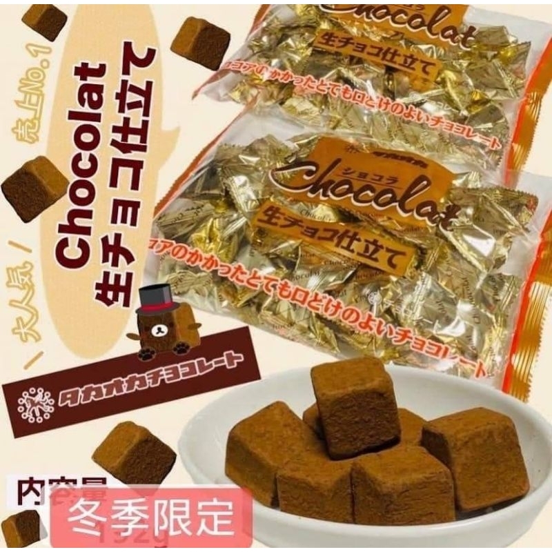 日本 TakaoKa高岡​生巧克力#日本最火紅生巧克力#現貨