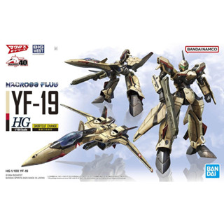 BANDAI 組裝模型 HG 1/100 超時空要塞 YF-19 『妖仔玩具』 全新現貨