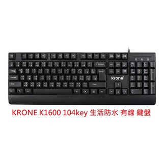飛瀚電腦 KRONE K1600 104key 梭哈手III 有線 鍵盤 USB 日常生活防水