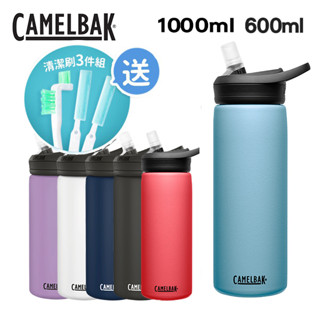 [現貨] 美國CamelBak 600ml/1000ml EDDY+多水吸管保冰保溫瓶 水壺 保溫杯 保冰杯