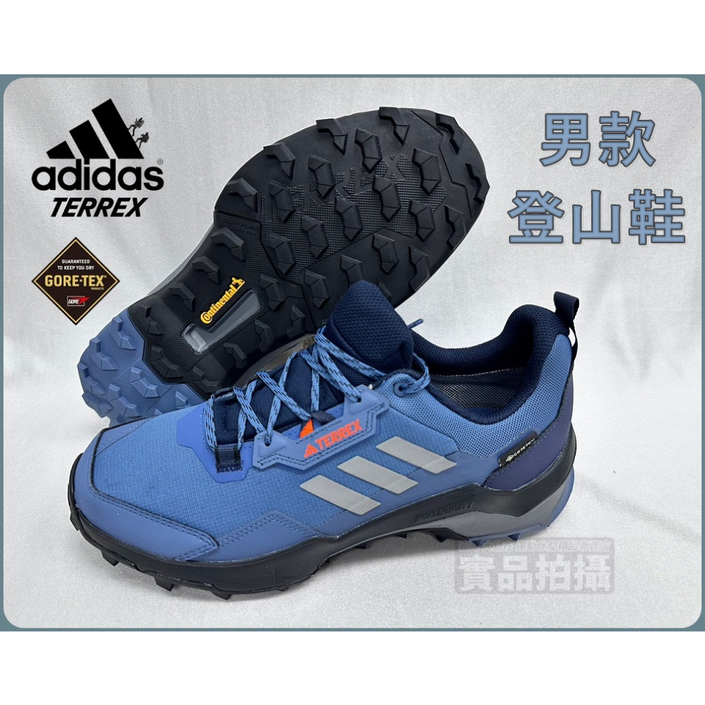 ADIDAS 戶外越野鞋 登山鞋 TERREX AX4 GORE-TEX 防水 男款 藍色 HP7397 大自在