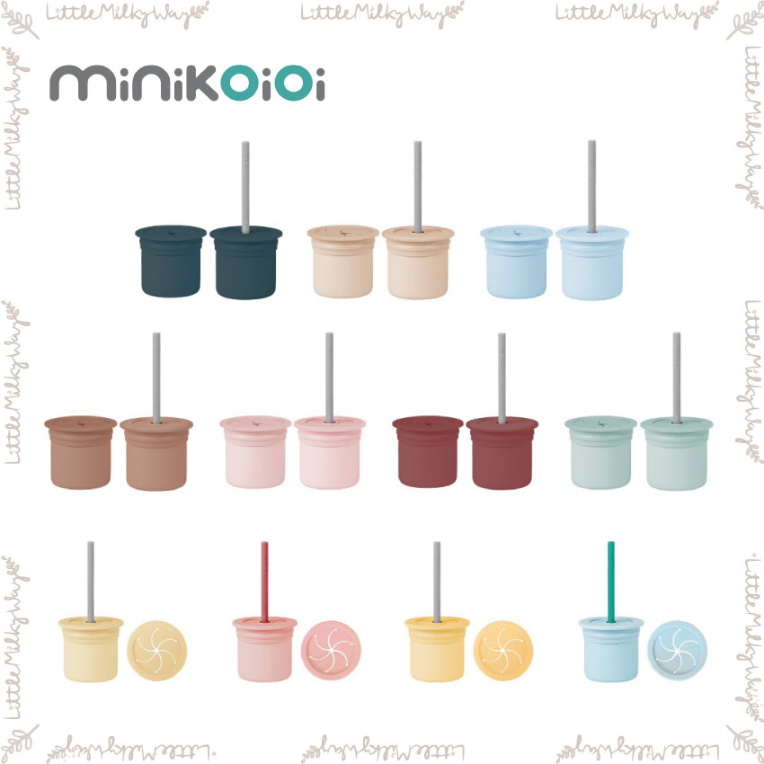 【LMW親子選品】🌿土耳其 minikoioi - 3ways自主學習杯🌿安全無毒食品級矽膠 副食品 嬰兒餐具 食品級矽