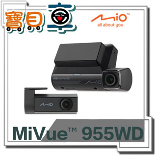 【送安裝加128G】Mio 955WD 前4K後2K GPS WIFI 前後雙鏡 行車記錄器 955W + E60