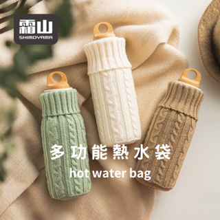 [現貨]熱水袋 日本 熱敷袋 日本霜山 暖手袋 冷熱敷袋 食品級矽膠 冷熱兩用 多功能 兩用袋 交換禮物 新年禮物