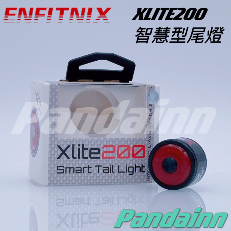 ［Pandainn]現貨 ENFITNIX XLITE 200  智慧型尾燈 xlite 公路車尾燈 自行車燈 尾燈