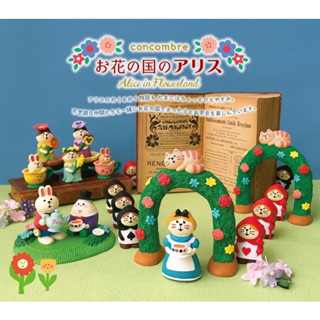 【現貨】【GammaZakka】Decole Concombre 愛麗絲夢遊仙境 愛麗絲 擺飾 兔子 日本正版 公仔
