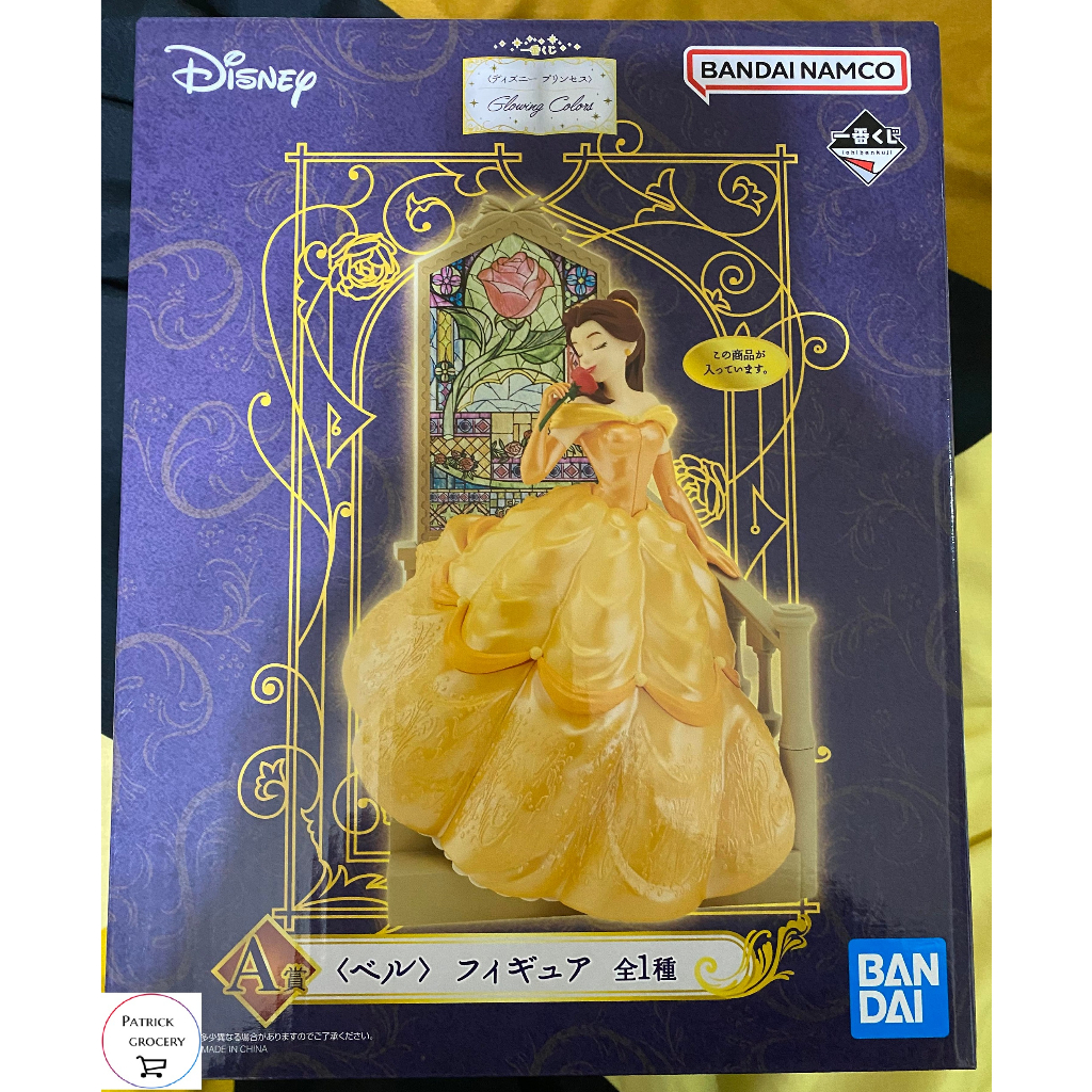 【派福雜貨店】一番賞 日版 迪士尼公主 Glowing Colors A賞 美女與野獸 貝兒 貝爾公主