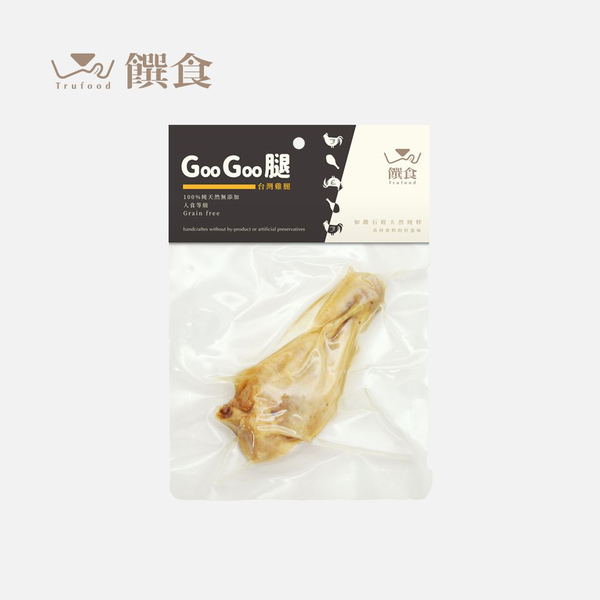 Trufood 饌食- GooGoo腿70g 台灣雞腿 寵物雞腿 台灣製