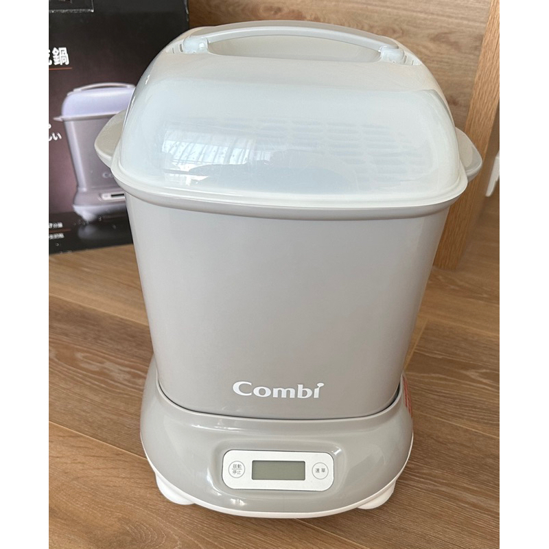 Combi Pro高效消毒烘乾鍋 寧靜灰 配件齊全 送360奶嘴放置籃 奶瓶消毒