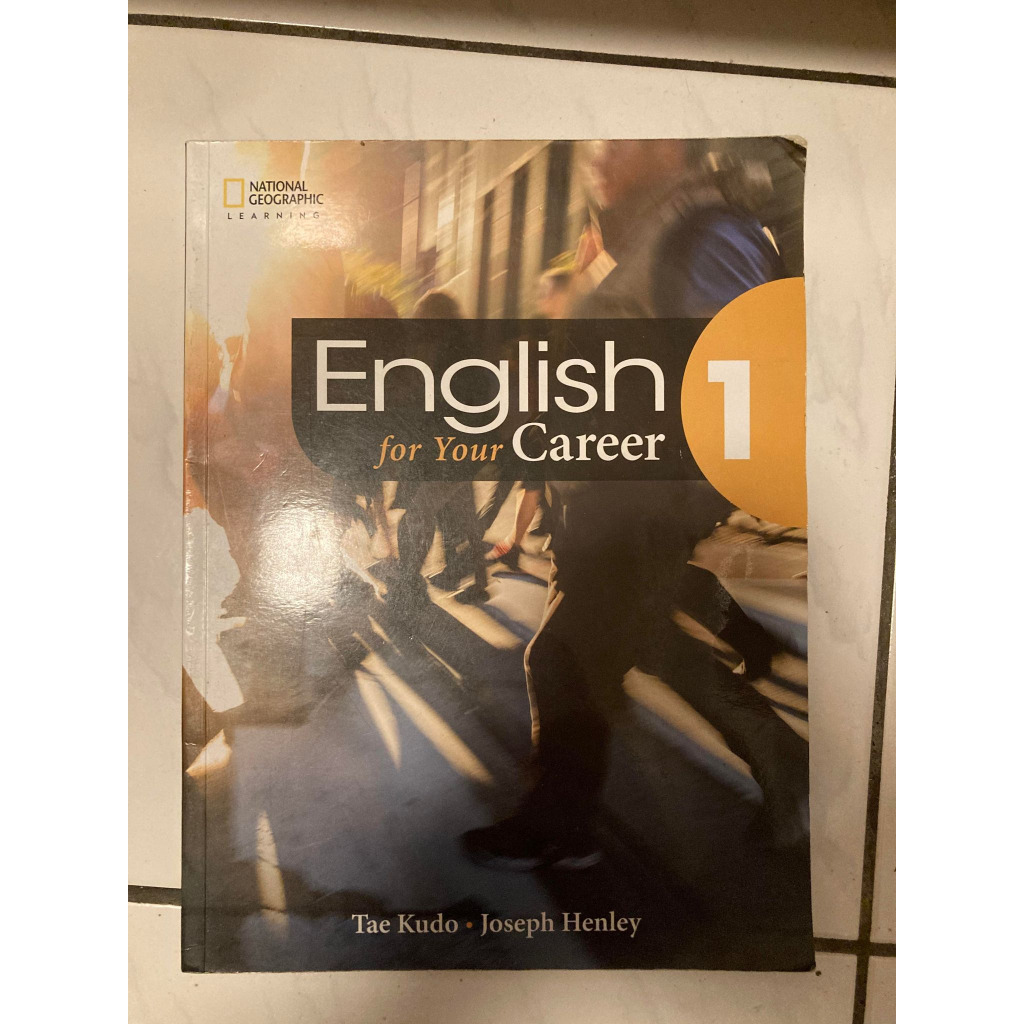 東華 English for your Career 1 二手書 無CD