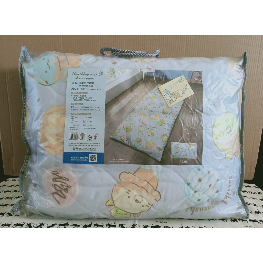 ❤現貨-全新品❤ 兒童兩用睡袋 卡通兒童睡袋 角落生物 Slumber bag 好市多 costco