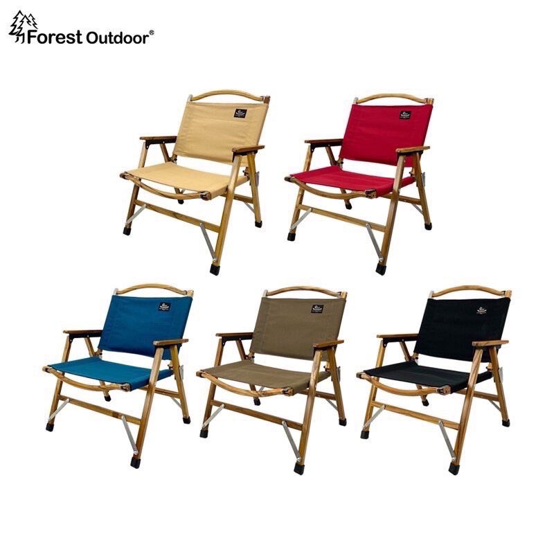 Forest Outdoor 頂級南亞柚木森林椅顏色：拿鐵沙、石墨黑、焙茶棕、楓葉紅、紺青藍