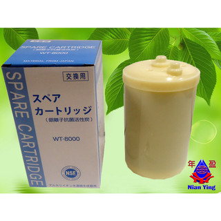 【NianYing】適用TOYO TE-8000/TE-7000/AI-2100/AI-2200/Excel-81