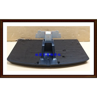 【桃園大批發】SONY 新力 電視腳座 KDL-40W5500 KDL-40WE5腳座 底座 二手良品 附螺絲F1515